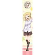亜人ちゃんは語りたい もふもふマフラータオル 小鳥遊 ひかり [キャラクターグッズ]