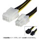 PCIE6P/CA30