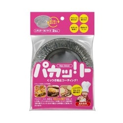 パカッ！ト レギュラー丸2枚入り M-03