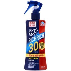 サラテクトミストリッチリッチ30 200ml [第2類医薬品 殺虫剤]