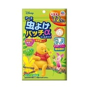 虫よけパッチα シールタイプ プーさん 72枚入