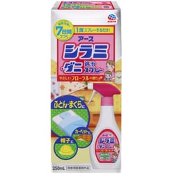 シラミ・ダニ退治スプレー 250mL