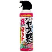 ヤブ蚊マダニジェット屋外用480mL [殺虫剤]