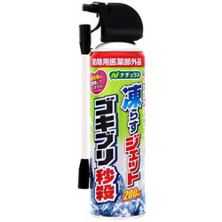 ナチュラス 凍らすジェットゴキブリ秒殺 [防除用医薬部外品 殺虫剤 200mL]