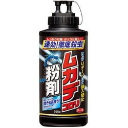 ムカデコロリ 粉剤 550g
