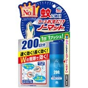 おすだけノーマット スプレータイプ 200日分
