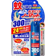 おすだけノーマット スプレータイプ ロング 無香料 300日分