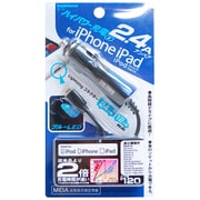 DC充電器 Lightning 2.4A ブラック-ブルー KL-6