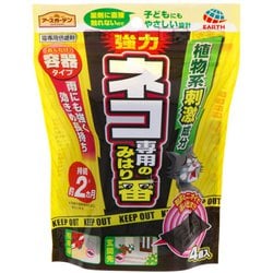 ネコ専用のみはり番 容器タイプ 4個入