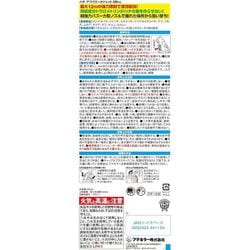 ヨドバシ.com - フマキラー FUMAKILLA ハチ・アブバズーカ ヨドバシ.com - フマキラー FUMAKILLA ハチ・アブバズーカ