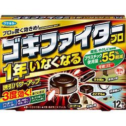 ゴキファイタープロ 12個入