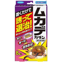 ムカデカダン誘引殺虫剤 8個