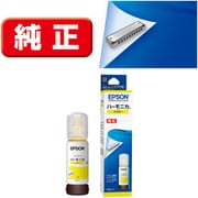 インクボトル ハーモニカ 染料 イエロー 70ml HNA-Y