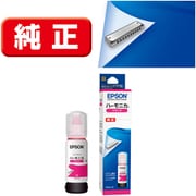 インクボトル ハーモニカ 染料 マゼンタ 70ml HNA-M
