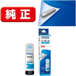 インクボトル ハーモニカ 染料 シアン 70ml HNA-C