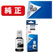 インクボトル マラカス ブラック 140ml MKA-BK