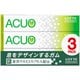ACUO グリーンミント [14粒×3パック]