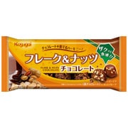 フレーク＆ナッツチョコレート [55g]