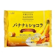 フルーツセゾン バナナとショコラ 35g [チョコレート菓子]