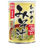 備蓄用 顆粒みそ汁わかめ 20食入