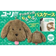 ユーリ！！！ on ICE マッカチンのもふもふパスケース [キャラクターグッズ]