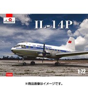 AM72254 イリューシン IL-14P クレイト双発旅客機 ショートボディ [プラモデル 1/72スケール エアクラフトシリーズ]