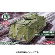 72670 ソ連 BDT-41 機動トロッコT-34砲塔搭載型 [プラモデル 1/72スケール ミリタリーシリーズ]