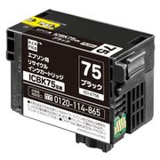 互換リサイクルインクカートリッジ エプソン用 ICBK75 ブラック(顔料) ECI-E75B