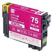 互換リサイクルインクカートリッジ エプソン用 ICM75 マゼンタ(顔料) ECI-E75M