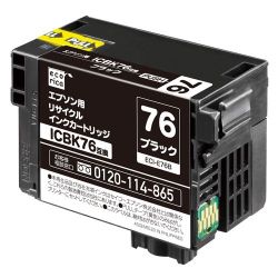 互換リサイクルインクカートリッジ エプソン用 ICBK76 ブラック（顔料） ECI-E76B