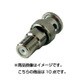 変換コネクター BNC-F 10個入 H-BP-FJ10PS