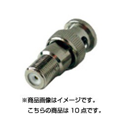 変換コネクター BNC-F 10個入 H-BP-FJ10PS