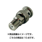 H-BP-FJ10PS [変換コネクター BNC-F 10個入]