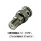 変換コネクター BNC-F 30個入 H-BP-FJ30PS