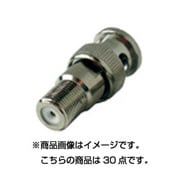 H-BP-FJ30PS [変換コネクター BNC-F 30個入]
