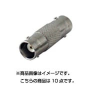 CH-BJ-BJ10PS [中継コネクター BNC-B 10個入]