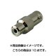 中継コネクター BNC-RCA 10個入 CH-BJ-RCJ10PS