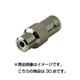 中継コネクター BNC-RCA 30個入 CH-BJ-RCJ30PS