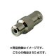中継コネクター BNC-RCA 50個入 CH-BJ-RCJ50PS