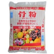 骨粉 1kg