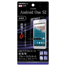 ヨドバシ Com レイアウト Rayout Rt Cr03ft S1 Y Mobile Android One S2 5h 耐衝撃 ブルーライトカット アクリルコート 高光沢 液晶保護フィルム 通販 全品無料配達