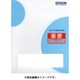 GLPS9070