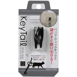 KEY TAIL (キーテール) ブラック KM-256