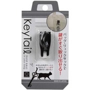 KM-256 [KEY TAIL (キーテール) ブラック]