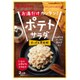 お湯だけカンタン！ ポテトサラダ チーズ＆黒胡椒 36g [ポテトサラダの素]