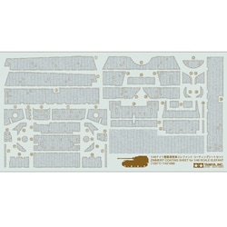 Amazon | タミヤ(TAMIYA) 1/35 ディテールパーツシリーズ No.44