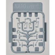 NA10 現用機用シートベルト4 [1/72 ナノアビエーションシリーズ]
