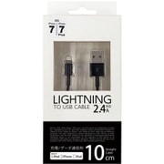 アップル認証 lightningケーブル 10cm ブラック UD-SL010K