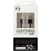 アップル認証 lightningケーブル 50cm ブラック UD-SL050K