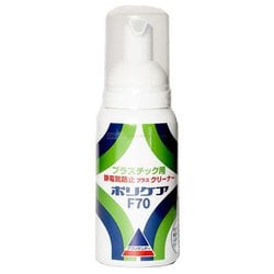 F70 [ポリケア カメラ清掃用品]